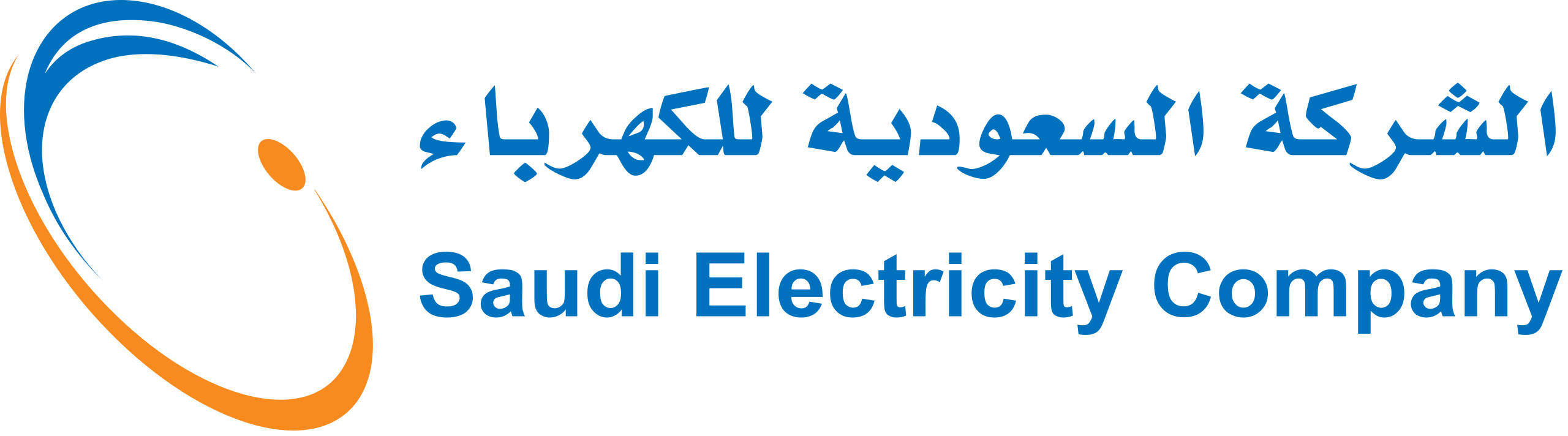Saudi Electricity Company (SEC) logo